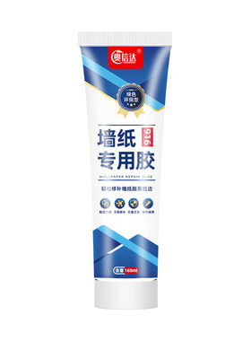 墙纸壁纸修补胶胶水修补糯米胶墙布专用修复翘边粘得牢专用胶免调家用补墙墙面环保粘接粘墙