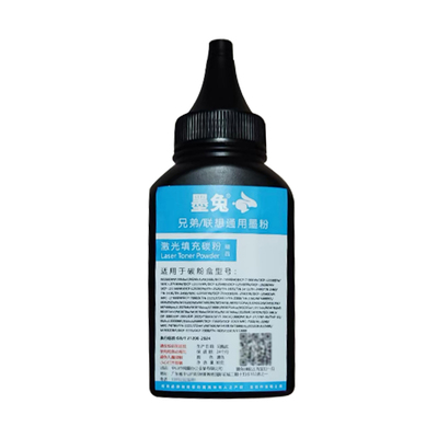 适用兄弟BrotherHL-25950W激光打印机加黑型碳粉墨盒HL-2595DW硒鼓粉盒HL25950w墨粉鼓盒2590dw碳粉盒墨粉