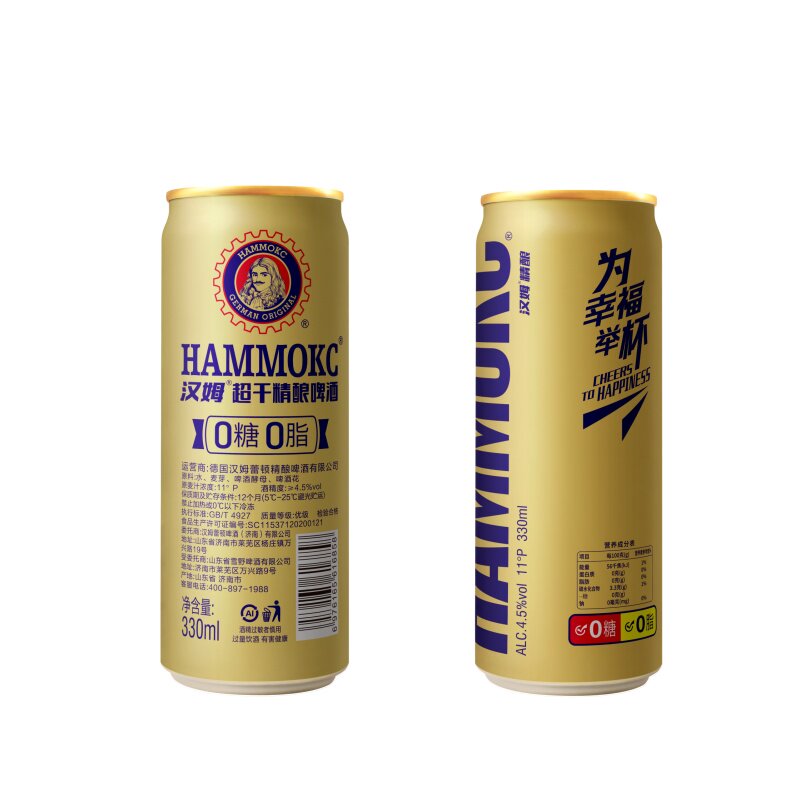 0糖啤酒0脂超干精酿啤酒