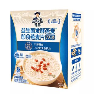 【山姆同款】桂格益生菌发酵燕麦280g即食燕麦片饱腹代餐营养早餐
