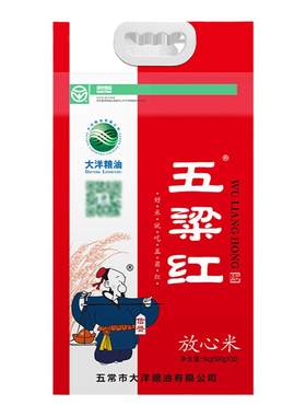 源头直发五粱红放心米小包装5kg