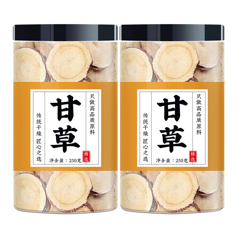 甘草片中药材正品官方旗舰店廿草