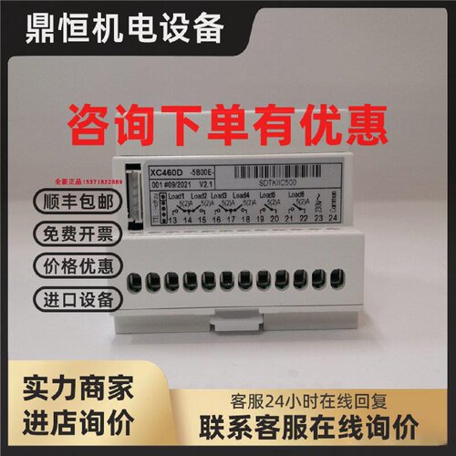 议价意大利原装XC460D-5B00E小精灵Dixell并联控制器机组温控器