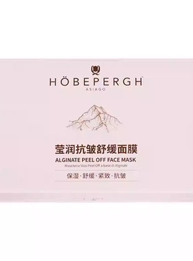 HB盈润抗皱舒缓涂抹面膜
