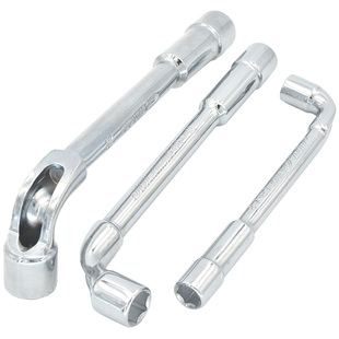 L型套筒扳手铣口烟斗双头弯头穿孔外六角汽修机修磨托车工具包邮