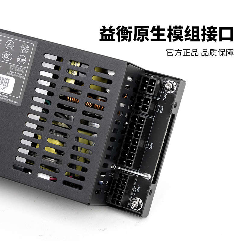 益衡Flex小1U全模组350/450W电源ITXdiy小主机nas静音铂金ENP8345