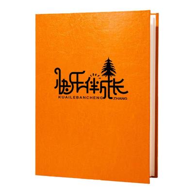 插页式大容量宝宝成长纪念册