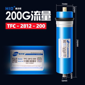 家用净水器反渗透RO膜3013 400G售水机通用滤芯1812惠灵顿HID75