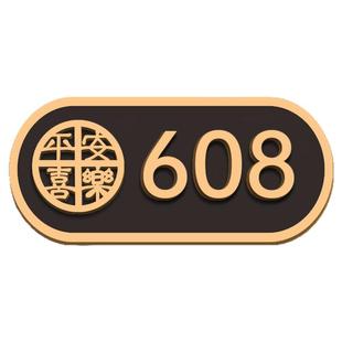 门牌号码牌家用夜光门牌定制亚克力标识牌民宿酒店包厢房间门牌订制客房门牌号高级感数字牌门牌家用号码牌