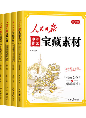 抖音同款初中数理化二级公式快解