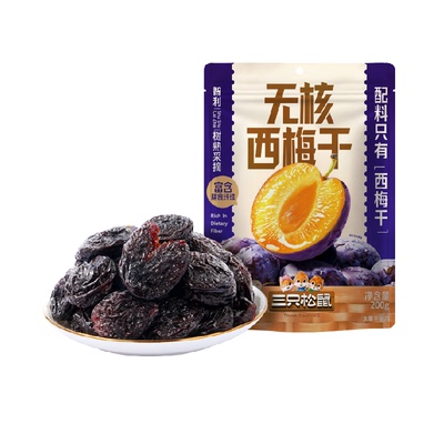 三只松鼠无核西梅干200g