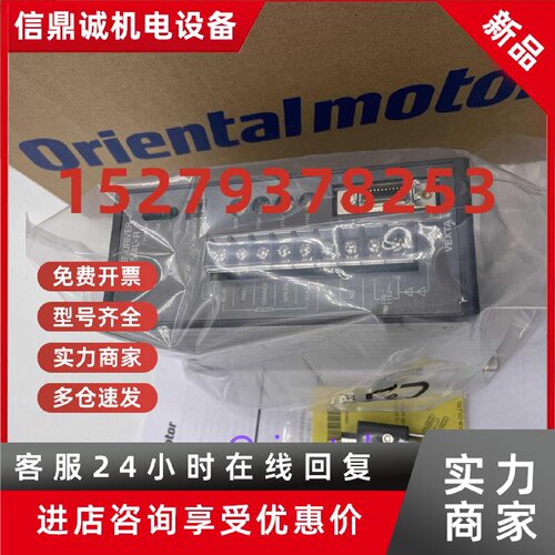 议价东方驱动器RKD514HM-C RKD514L-A RKSD503-C RKD514H-A