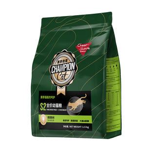 畅享优品赛季勋章S2幼猫粮添加羊奶粉6-12月专用小猫粮1.5kg