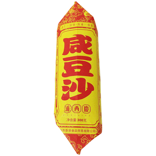 闽南特产泉州绿豆饼馅饼美食小吃浦西庆咸豆沙零食茶点心传统糕点