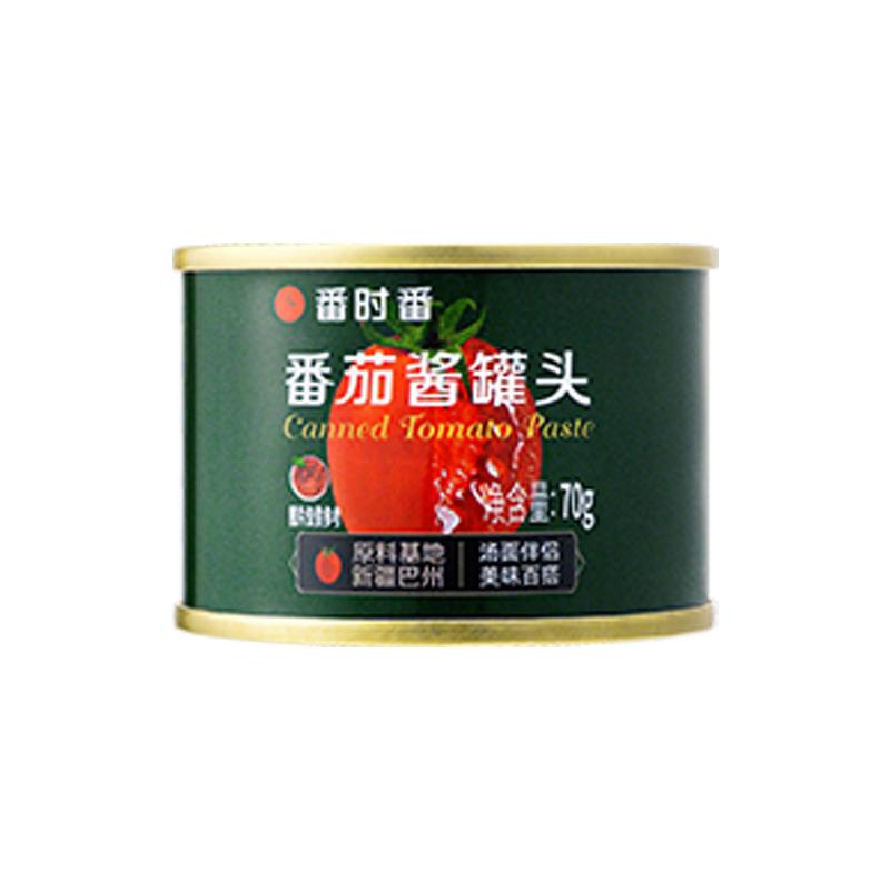 番时番新疆番茄酱罐头无添加剂0脂肪西红柿调料罗宋汤家用宝宝级