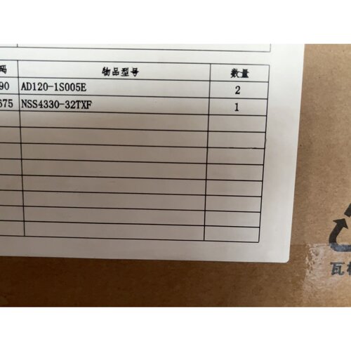 溢价-迈普NSS433032TXF自主安全三层交换机24个1