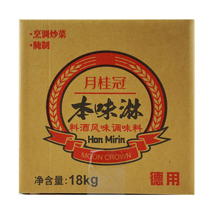月桂冠本味淋18kg软桶日式料酒味淋风料理酒日式火锅底料提鲜料酒