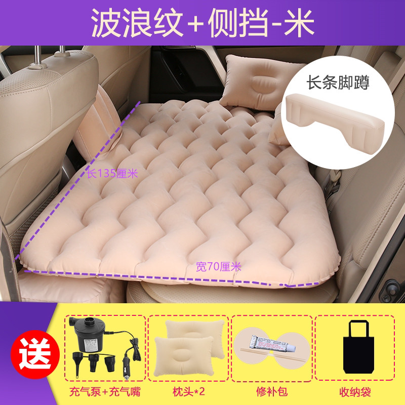 长安cs75plus cs55后座充气床汽车载suv气垫床后排车内睡觉床垫