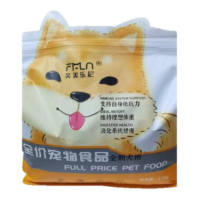 强健骨骼增强抵抗力控体重易消化