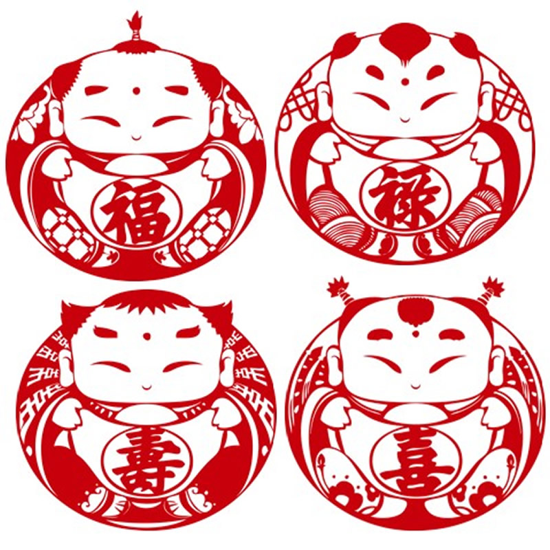 不干胶福禄寿喜财剪纸五福临门