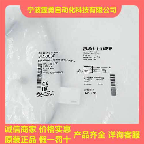 议价全新原装BES003R巴鲁夫传感器BES M08MI-PSC40B-BP00,3-GS49