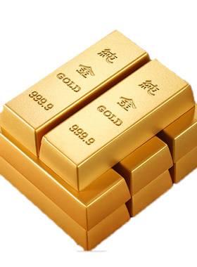 仿真假金条摆件金砖沙金元宝桌面