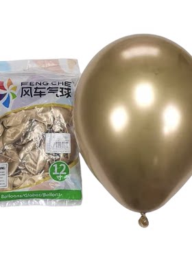 风车牌铬金色全尺寸系列