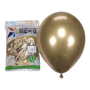 风车气球铬金色金属金土豪金全尺寸5寸10寸18寸36寸长条 铬金气球