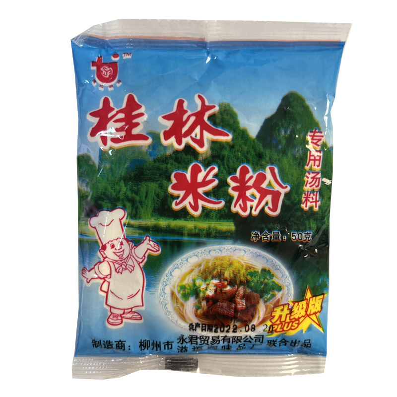卤水调料谭福记桂林米粉米粉汤料