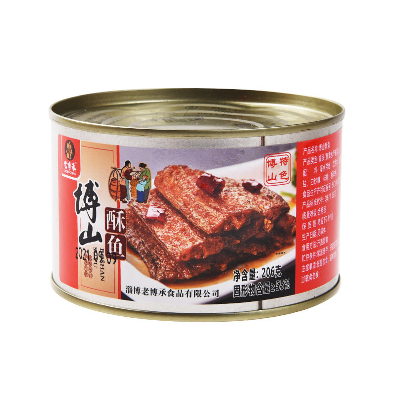 山东带刀鱼罐头海鲜包邮下酒菜