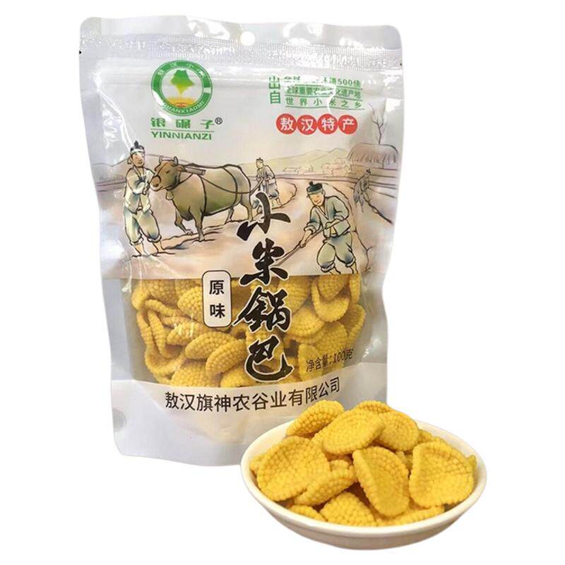 简单配料小米锅巴儿童休闲零食