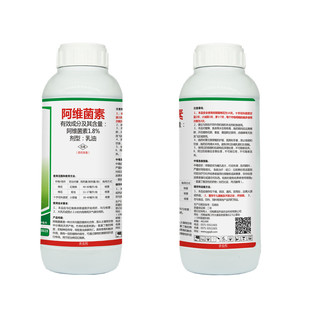 1.8%阿维菌茵素果树蔬菜花卉红蜘蛛小菜蛾线虫农药素菌 杀虫剂
