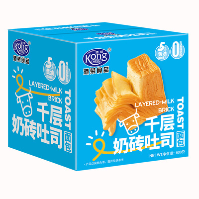 港荣肉松咸蛋糕手撕面包早餐糕点休闲食品懒人代餐速食饱腹食品