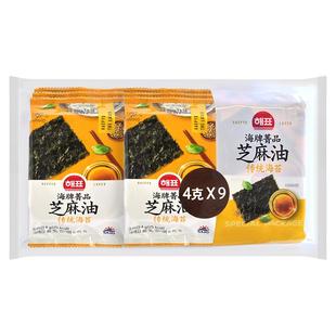 海牌菁品传统海苔36g/包二次烘烤零食拌饭整箱