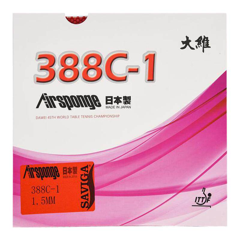 DAWEI大维388C-1生胶乒乓球拍胶皮套胶颗粒王国进攻型单胶皮日绵