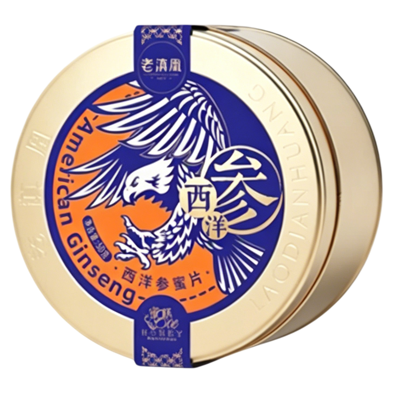 【*3罐+10g*2盒】老滇凰 正品 长白山西洋参蜜片50g/罐