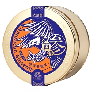 【*3罐+10g*2盒】老滇凰 正品 长白山西洋参蜜片50g/罐
