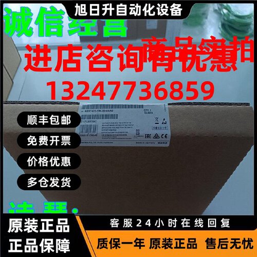 议价6ES7422-1BL00-0AA0西门子S7-400数字输出SM422 6ES74221BL00