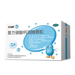 达因泡泡钙复方碳酸钙泡腾颗粒儿童补钙片婴幼儿宝宝缺钙维生素d3