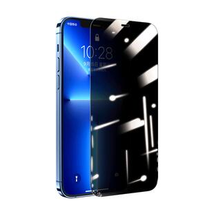 新款适用苹果14/13/12防窥钢化膜iphone全屏覆盖防偷窥plus防摔promax手机屏幕膜por不沾指纹pm刚迷你ip贴膜