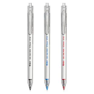 爱好刷题笔小白笔ST头速干中性笔按动中性笔黑色碳素笔蓝色红色刷题笔做笔记用ins风日系GP2691