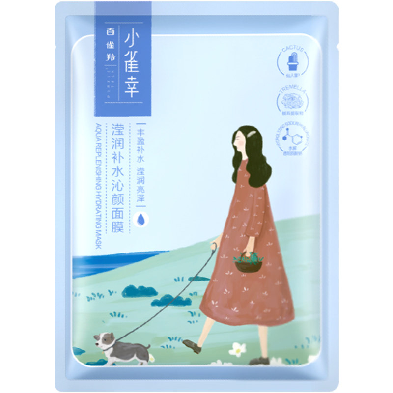到手30片百雀羚小雀幸补水面膜