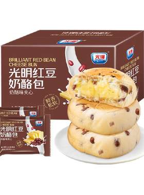 光明红豆奶酪包安佳黄油绵软香甜