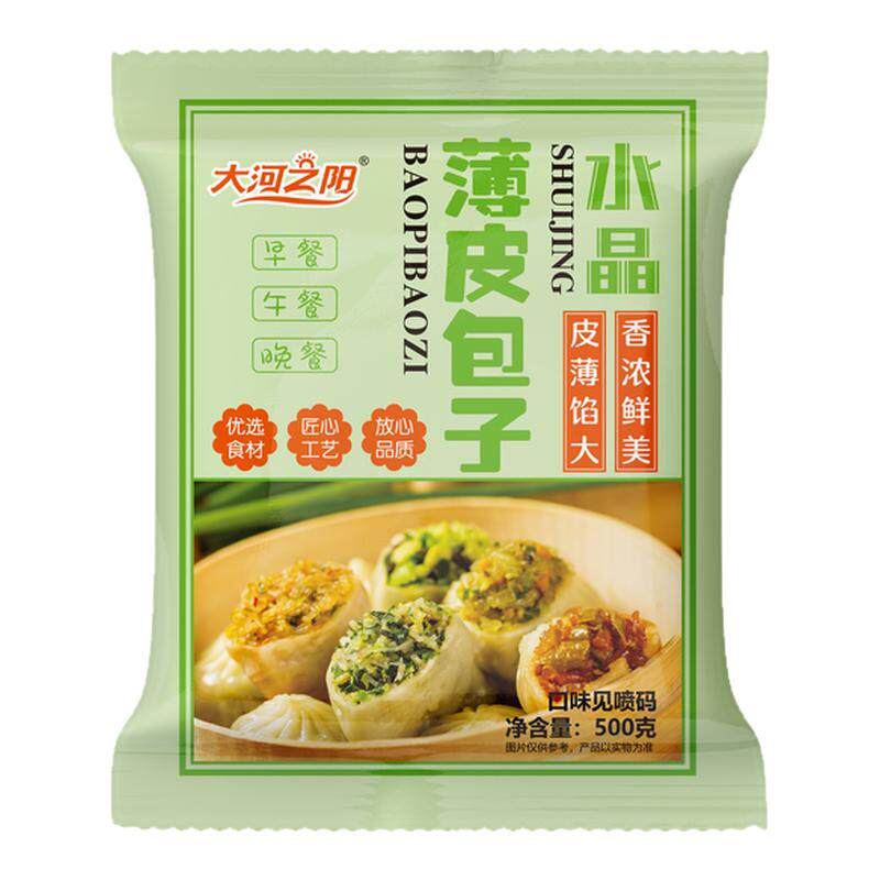 大河之阳蒸品水晶薄皮包子早餐半成品学生小笼包加热即食素馅包子