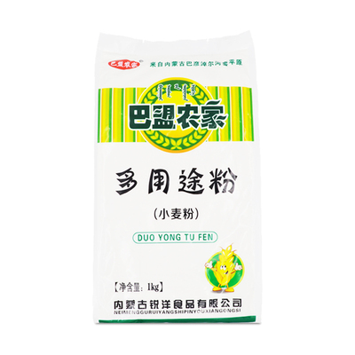 巴盟农家一包面粉1kg两斤装