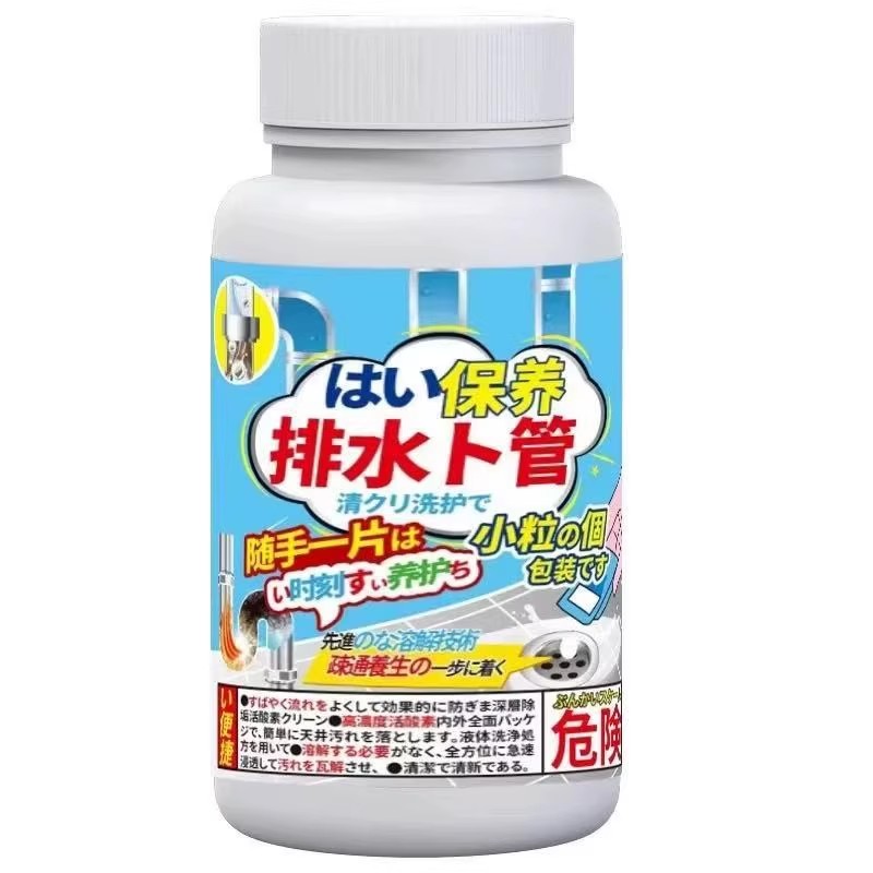 【德国】家用管道除小飞虫泡腾片地漏下水道厕所防臭异味清洁剂