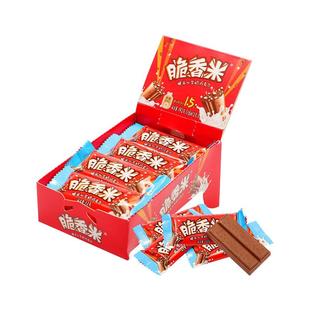 脆香米夹心巧克力192g盒装办公室充饥解馋休闲新春喜糖零食小吃