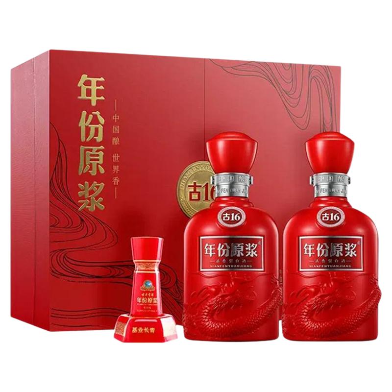 古井贡酒年份原浆古16礼盒装白酒