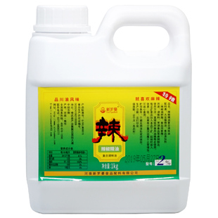 新罗曼辣椒精油2度油溶性增辣油火锅麻辣烫鸭脖辣味香精特辣2%