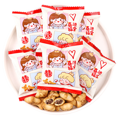 宝宝满月伴手礼巧克力注心喜饼